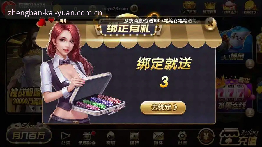 正版开元官方app安装 开元棋牌平台正版官方app安装详解:2025最新版下载与使用指南