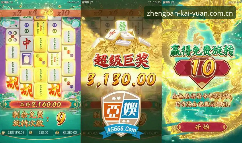 开元棋盘登录 为什么选择开元棋盘登录正版平台?技术评测带你一探究竟