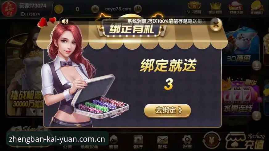 开元棋牌2025最新版官方下载全面评测：安全性与游戏体验的专业分析报告
