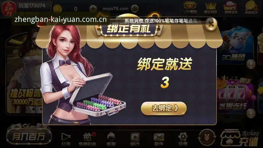 开元棋牌官方版下载手机版2025全面评测：行业趋势与用户体验深度解析